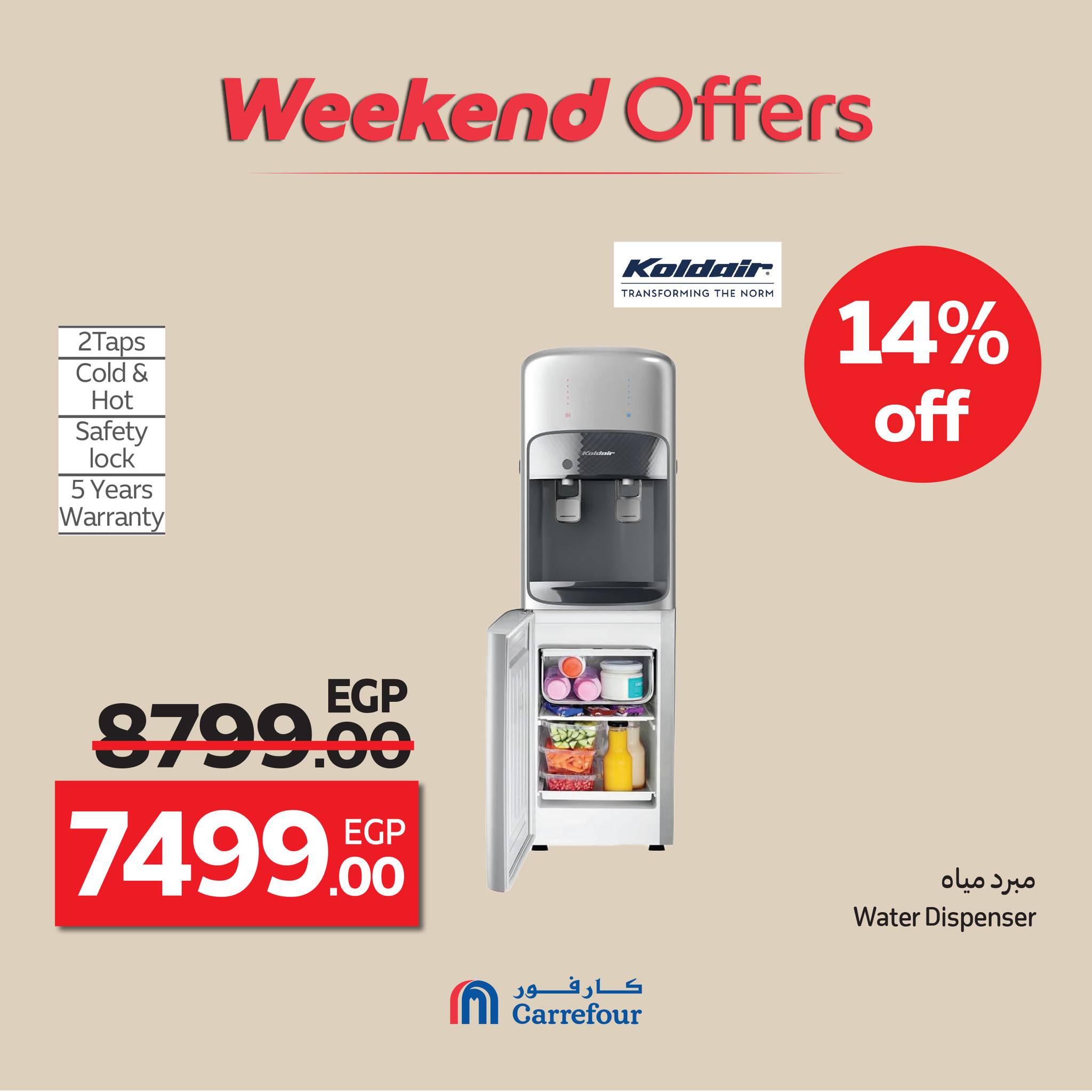 carrefour offers from 15oct to 4oct 2025 عروض كارفور من 15 أكتوبر حتى 4 أكتوبر 2025 صفحة رقم 79